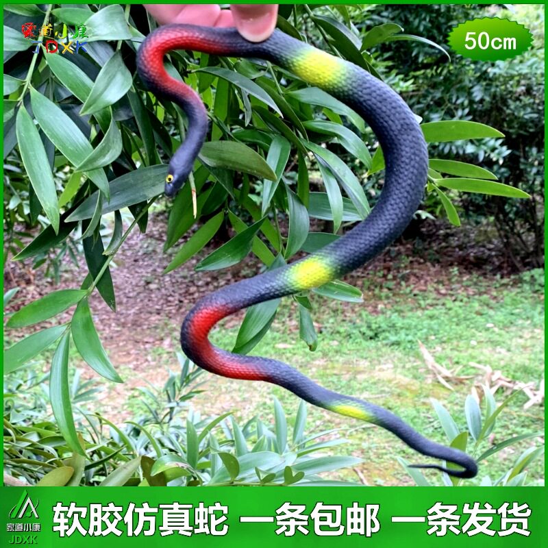 软胶仿真小蟒蛇可爱恐怖幼儿园儿
