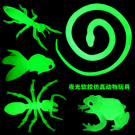 软胶夜光蛇仿真眼镜蛇幼儿园儿童发光玩具青蛙金鱼假昆虫动物模型