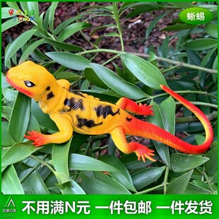 软胶仿真大蜥蜴捏捏叫幼儿园儿童玩具可爱礼品假动物玩偶摆件模型