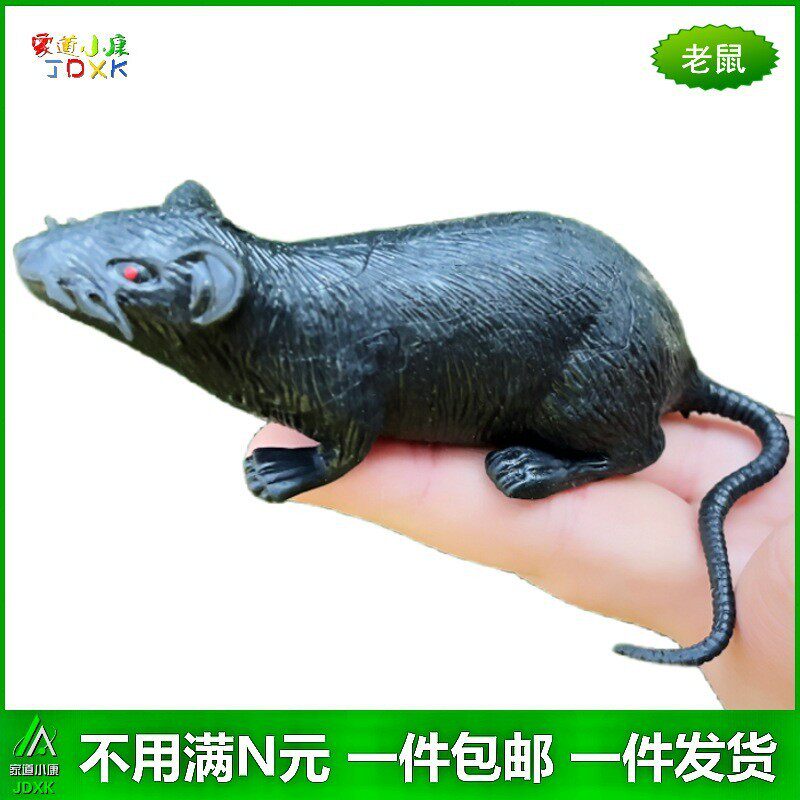 软胶仿真老鼠大号白色黑色耗子白