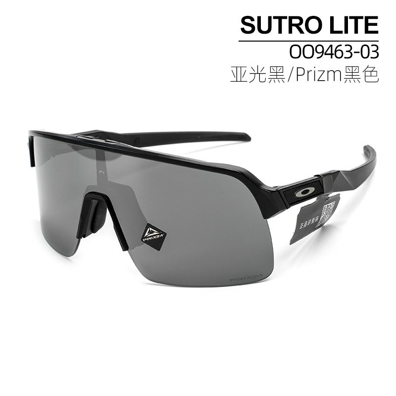 oakley骑行运动风大框太阳镜