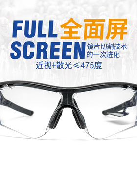oakley近视骑行跑步运动眼镜定制