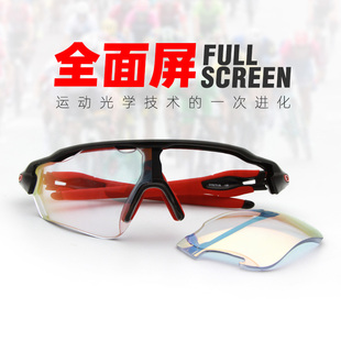 Oakley Radar 骑行跑步防冲击眼镜 欧克利运动近视定制 OO9208