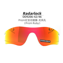 欧克利 镜片OO9206 Radarlock 原装 OO9181适用 雷达锁 Oakley