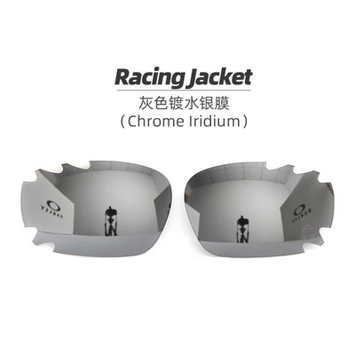 OAKLEY/欧克利Racing Jacket原装镜片OO9171