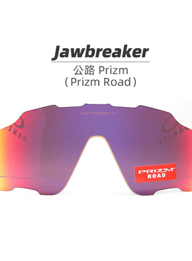 oakley欧克利原装镜片