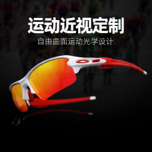 OO9271 FLAK2.0 高尔夫骑行跑步眼镜 欧克利运动近视定制 Oakley