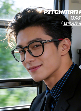 欧克利MEIKO同款PITCHMAN R A简约近视光学镜架OX8105F近视定制