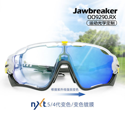 近视定制骑行眼镜Oakley/欧克利