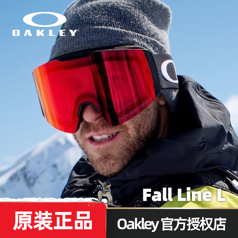 Oakley/欧克利新品运动雪镜谱锐智FALL LINE (X)L OO7099滑雪镜 ZIPPO/瑞士军刀/眼镜 滑雪镜 原图主图