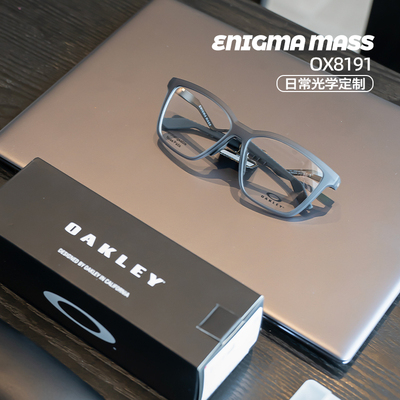 欧克利ENIGMAMASS近视镜架
