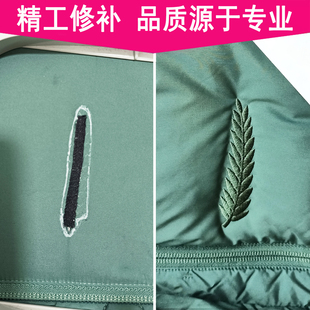 修补衣服羽绒服破洞无痕修复补丁贴牛仔裤手工缝补毛衣精工织补