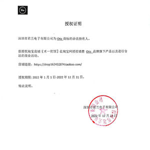 Otic儿童麦克风话筒音箱卡拉OK无线蓝牙早教机家用降噪唱歌机神器