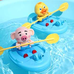 儿童洗澡玩具划船皮划艇小猪会游泳乌龟宝宝戏水婴儿童抖音男女孩