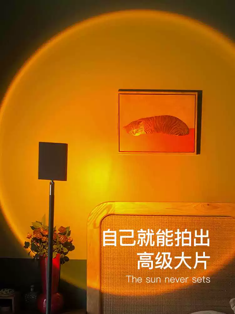 Светильники Liangshi Ji Guang Sunrine прерывают закат, свет атмосферы, светильники для спальни, язык света