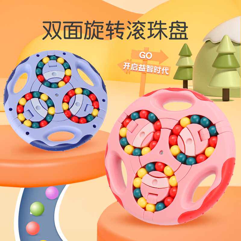 儿童空间逻辑思维训练玩具抖音益智类智力游戏6岁练注意力专注力