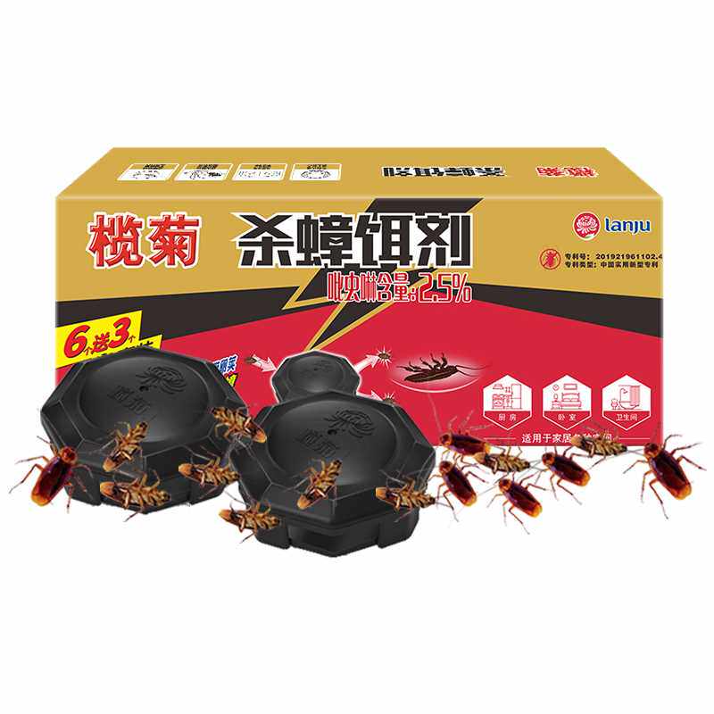 榄菊杀蟑饵剂蟑螂魔盒家用蟑螂药9枚装大小通杀厨房灭除蟑螂神器