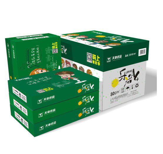 【官方直营】乐活天章80克A4打印复印纸70克A4纸白纸草稿纸办公整