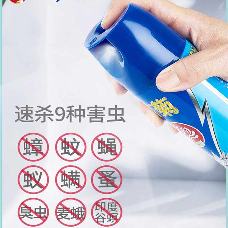 榄菊杀虫剂喷雾家用蟑螂药灭蚊苍蝇跳蚤蚂蚁驱虫神器药消杀气雾剂