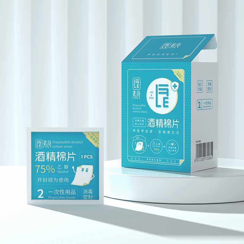 素良酒精棉片100片75度一次性大号擦手机杀菌清洁消毒湿巾用品