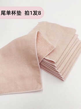 纯棉小尺寸茶桌布茶具杯垫柔软茶巾手帕简约素色吸水抹布12*25cm