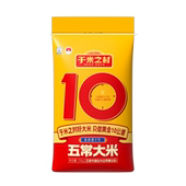 包邮 五常于米之村50斤编织袋包装 原粮稻花香2号执行标准19266