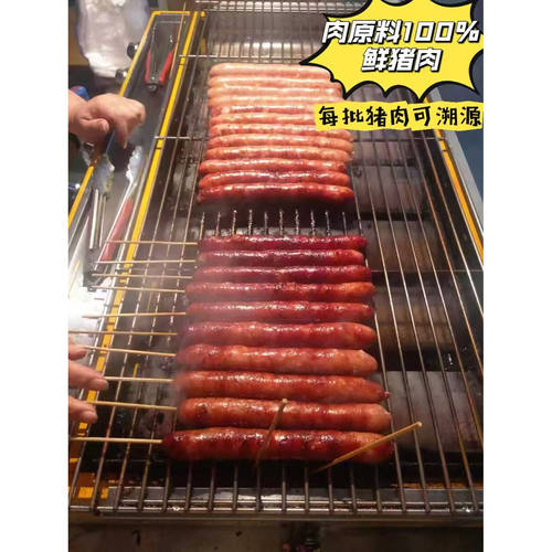 包邮鲜肉香肠台湾风味士林大香肠火山石烤肠猪肉小香肠无淀粉