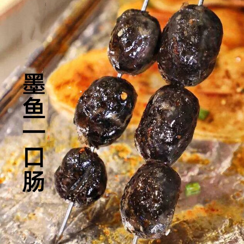 包邮1斤台式墨鱼纯肉台式香肠