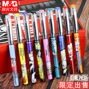 晨光盲盒航海王直液式速干中性笔海贼路飞海盗乔巴索隆黑金限定黑色0.5mm红色走珠签字水笔替芯学生通缉令用