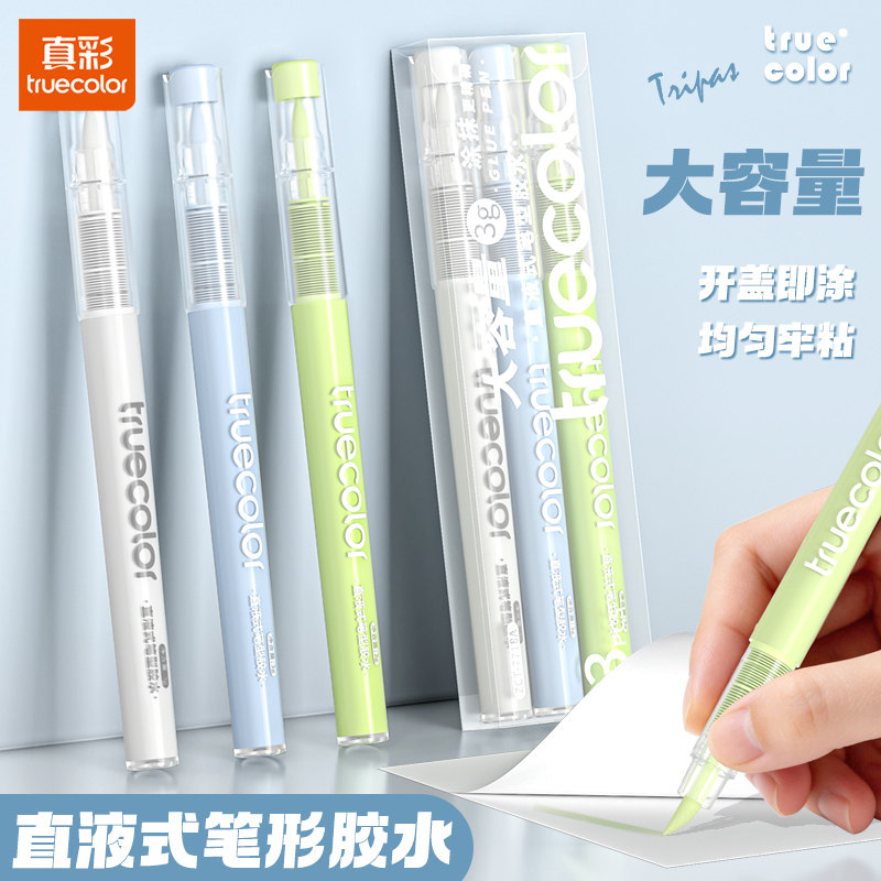真彩直液式笔形胶水液体胶手工用图片