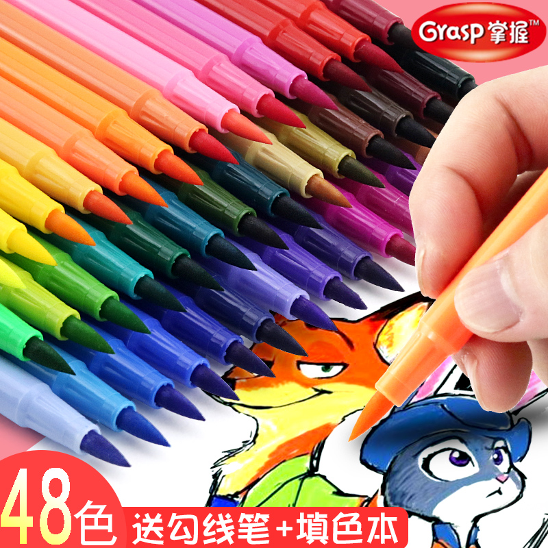 软头易上色 大容量 可水洗  掌握出品