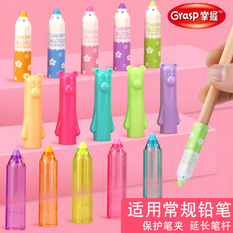 掌握儿童铅笔套铅笔帽保护套小学生学生专用保护帽握笔器幼儿园笔套笔帽笔盖可爱卡通初学者铅笔盖硅胶握笔器_虎窝淘