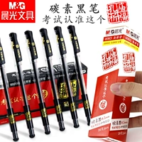 Гелевая ручка Chenguang Храм Конфуция AGP69208 Водяная ручка для экзамена учащихся 0,5 мм Полная игла Углеродная сажа Ручка для подписи на водной основе Канцелярские товары для учащихся младших классов средней школы оптом