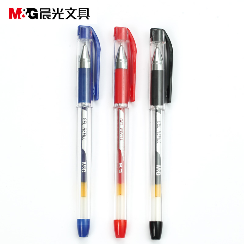 财务极细学生办公用品晨光中性笔