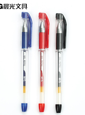 晨光中性笔K37财务用极细水笔商务签字笔学生考试笔办公用品0.38