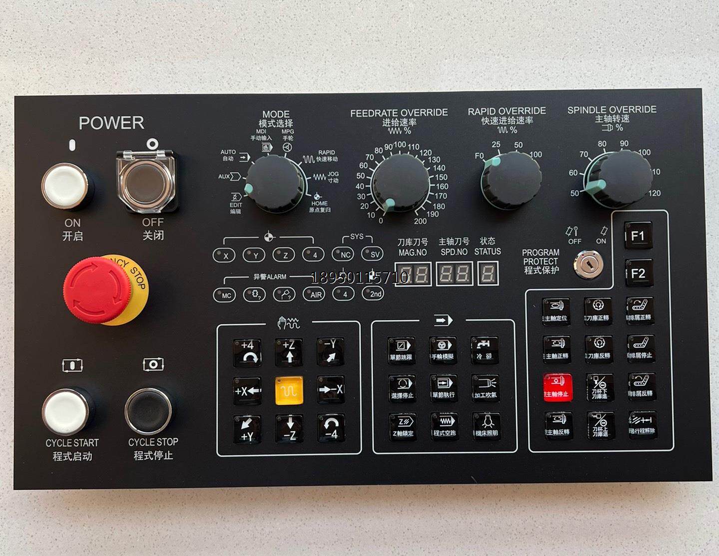 新代系统面板新代4425操作面板新代11ma21ma22ma