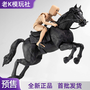【定金预售】 非玩玩具1/12封魔榜白马黑马棕马 可动载具可搭人偶