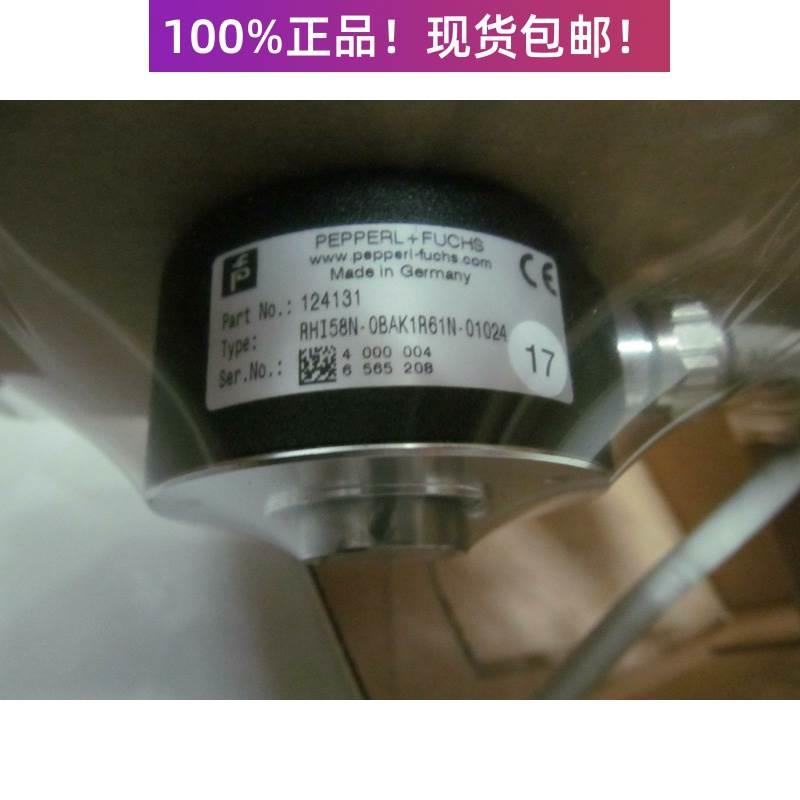 德国RHI58N-0BAK1R61N-01024编码器全新原装正品现货