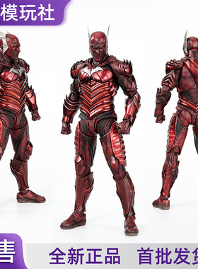 【定金预售】UPF良品制造 LPZZ红死魔红色死神亡金属1/12可动手办