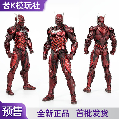 良品制造UPF红死魔死亡金属