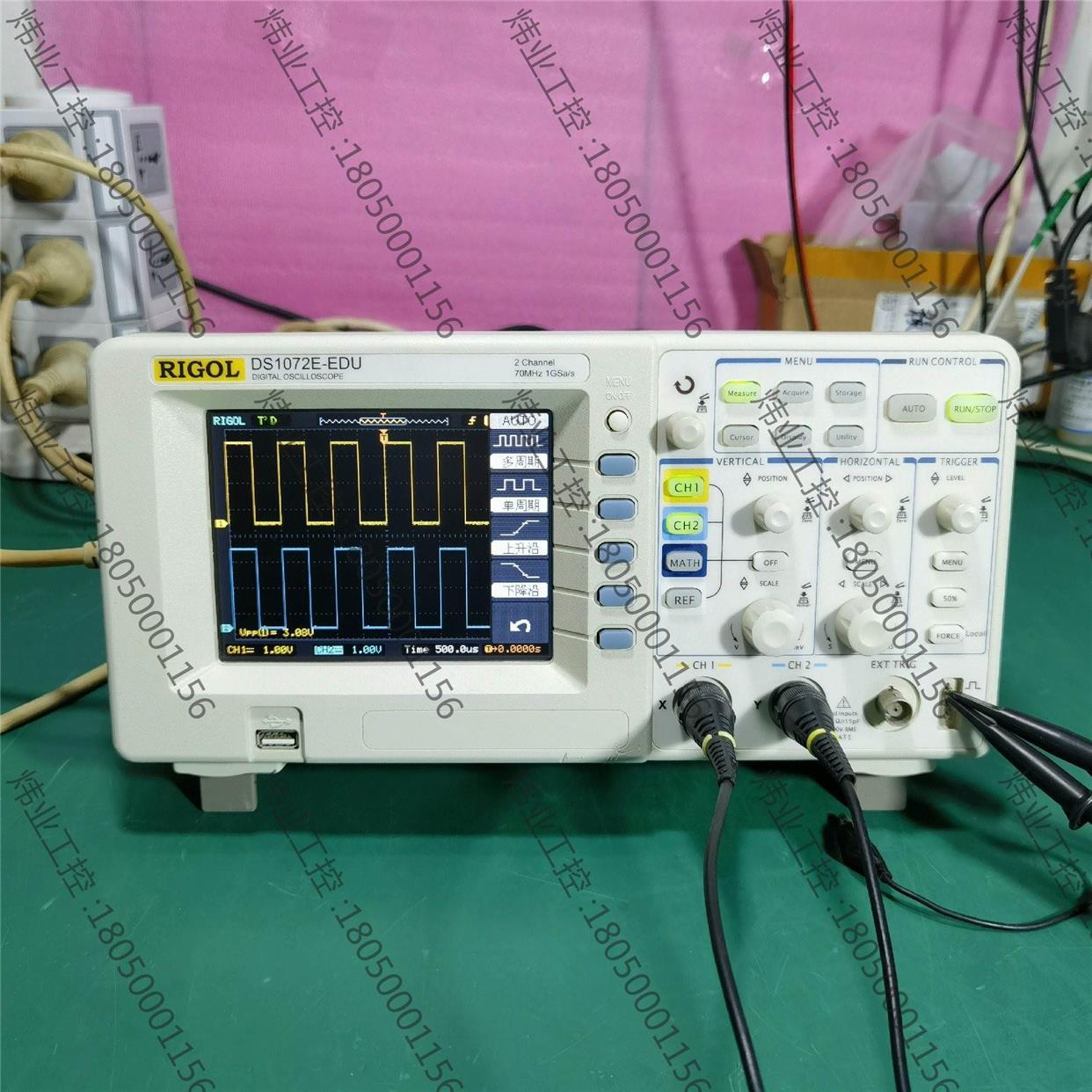 RIGOL普源 DS1072E-EDU数字示波器，双通道示波