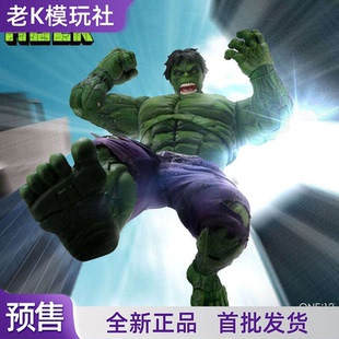【定金预售】Mezco 蚂蚁绿巨人one:12漫威可动手办人偶正版76634