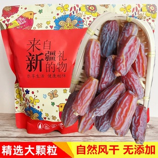 大颗粒椰枣迪拜阿联酋特级天然无添加正宗新疆特产沙漠黑椰枣500g