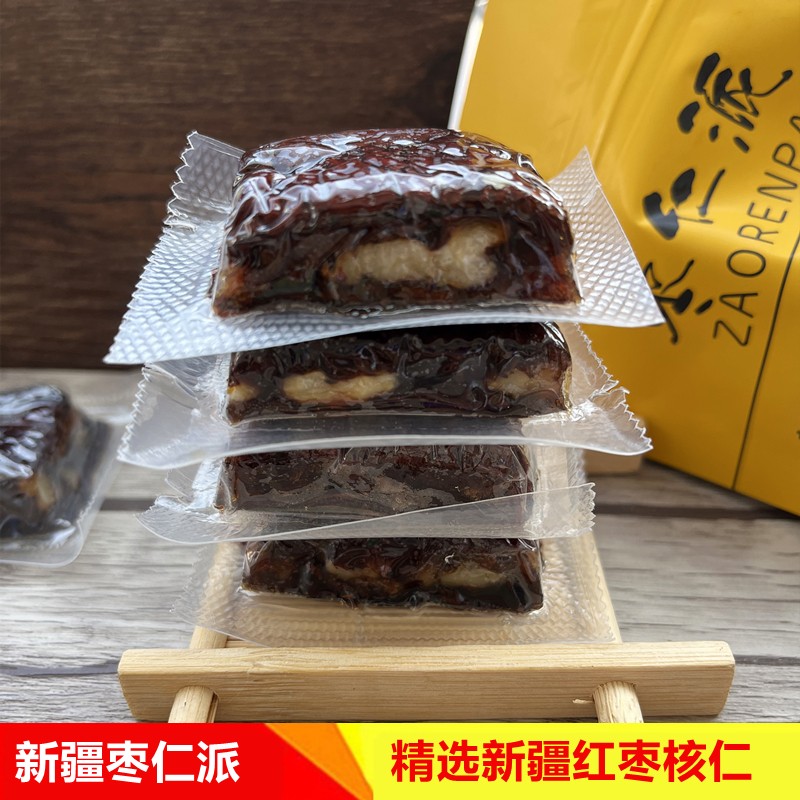 西域皇后枣仁派新疆红枣夹心派