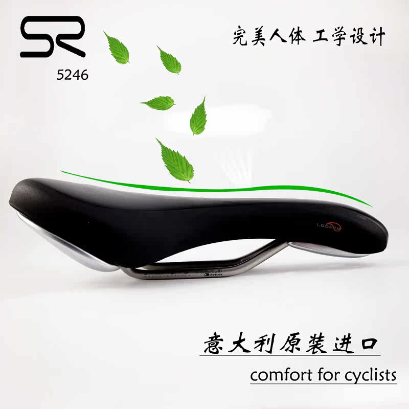 Selle de vélo Mountain Bike SELLE ROYAL - Ref 2359397 Image 1