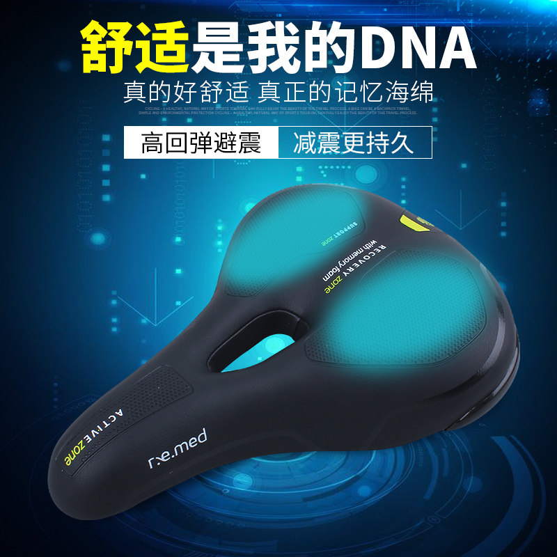 Selle de vélo Mountain Bike SELLE ROYAL - Ref 2359407 Image 1