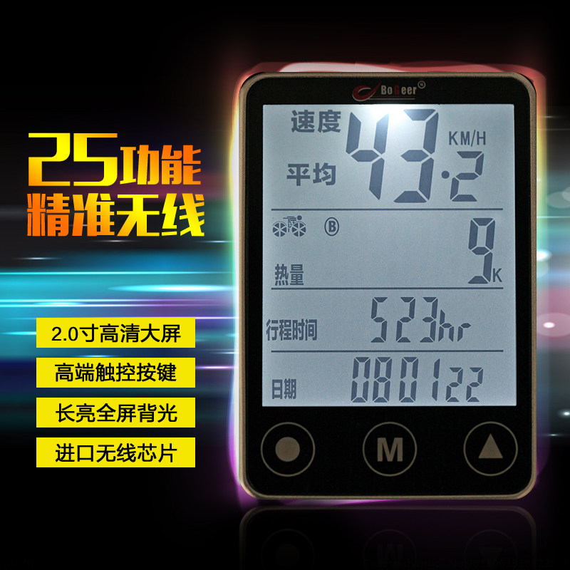 Compteur de vélo BOGEER - Ref 2428829 Image 1