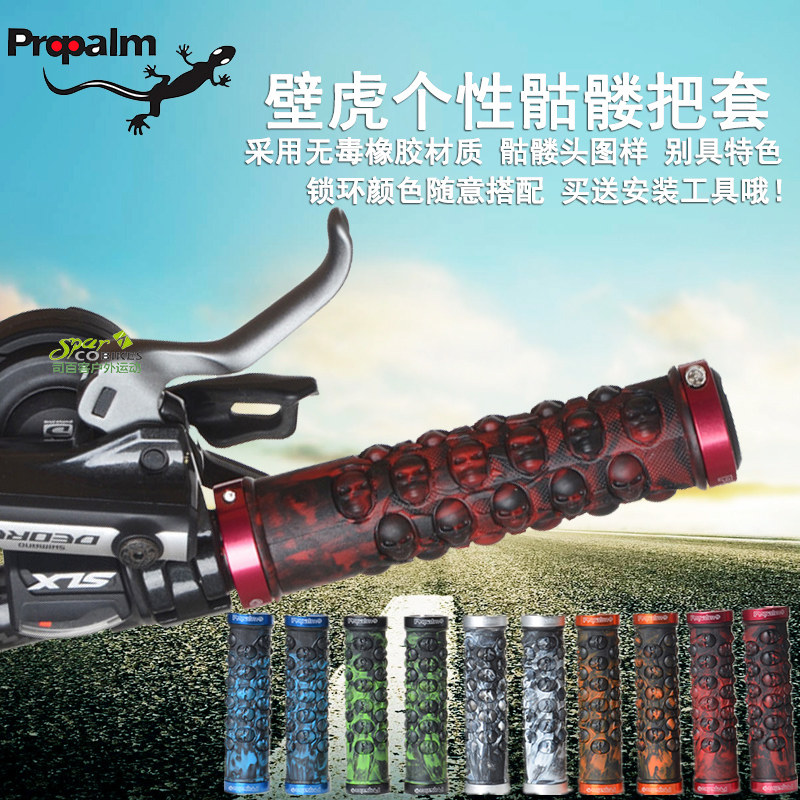 Poignées de vélo PROPALM - Ref 2354877 Image 1