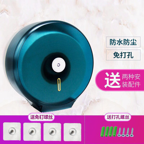 大卷纸盒家用壁挂式防水可定制