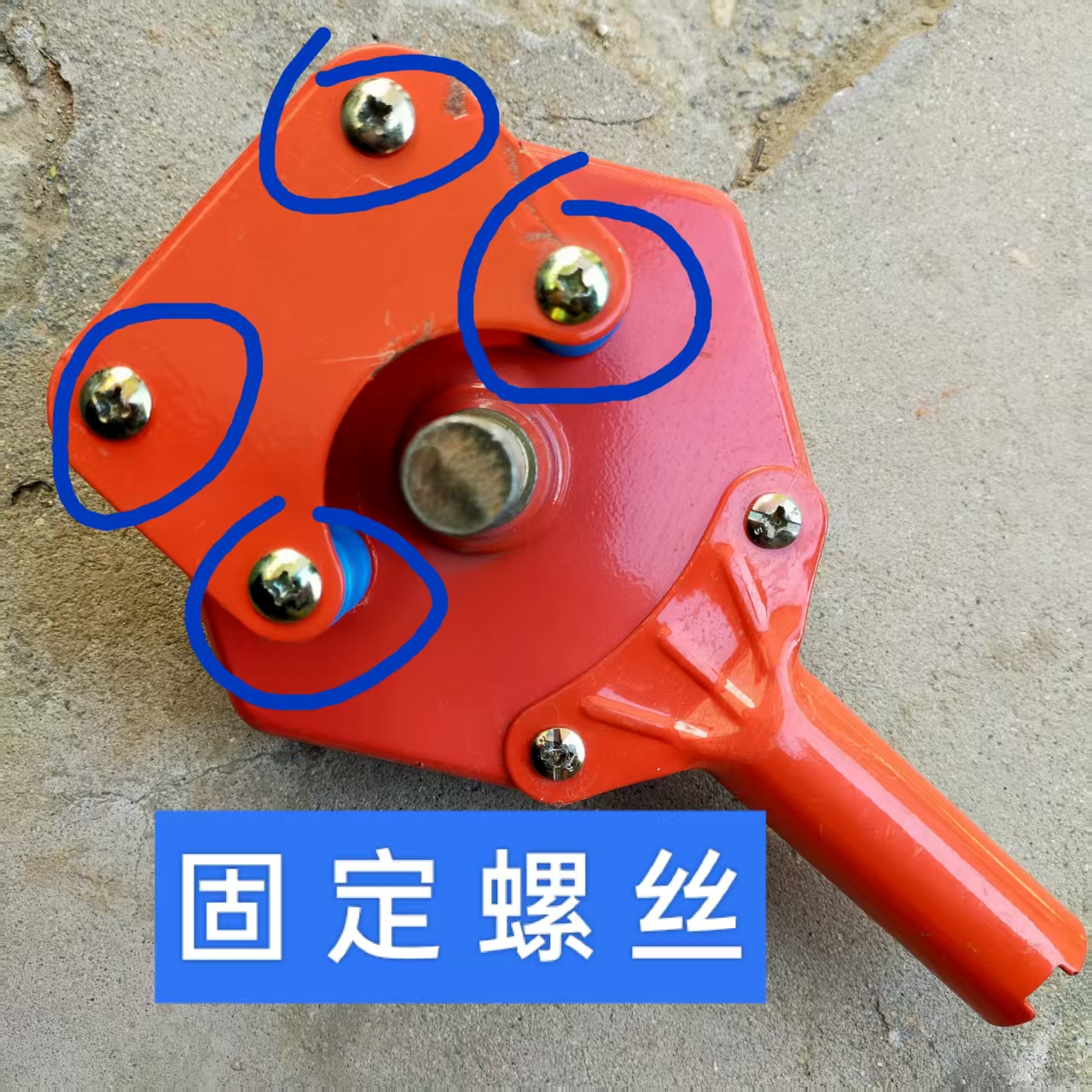 温室大棚配件韩式侧卷手摇膜器固定螺丝